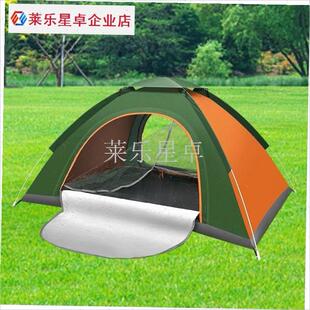 帐篷户外野营过夜防暴雨两人自y动帐篷户外野营折叠全自动帐篷3-.