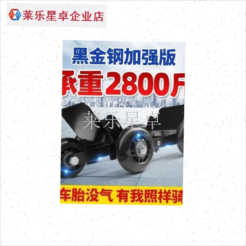 德国进口b电动车助推器瘪胎神器爆胎自救拖车器摩托车移车推车器.