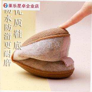 高筒棉拖鞋静音防滑家居家用家用保G暖全包跟女冬男木地板老人棉.