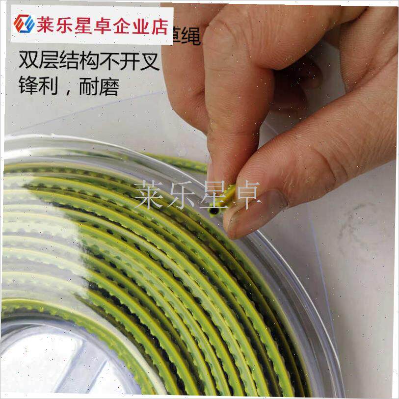 进口打草绳加粗4.0耐磨打草绳割A草机四棱打草绳锯齿3.0牛筋打草.