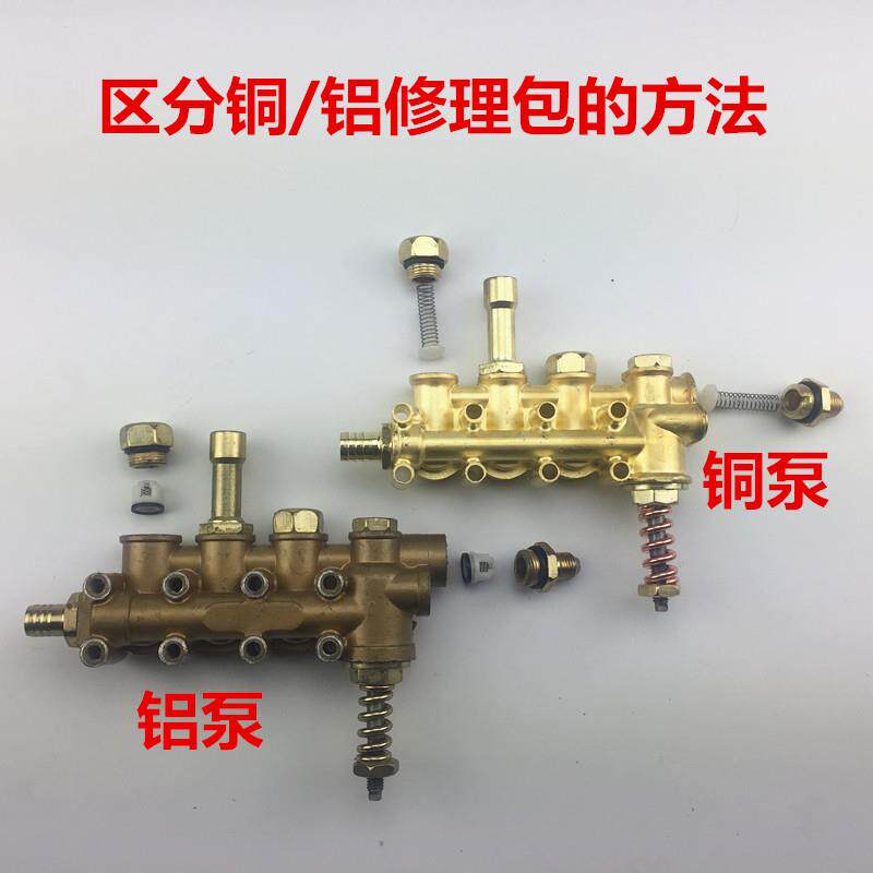 熊猫280型380型高压清洗机修理包洗车机l洗车水泵配件包水封油封;