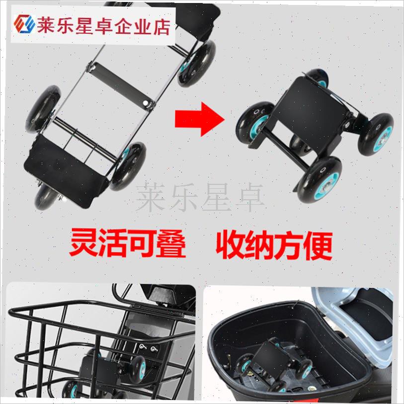 电动车拖车器电瓶三轮车助u推器摩托车爆胎神器瘪胎自救移车挪车.
