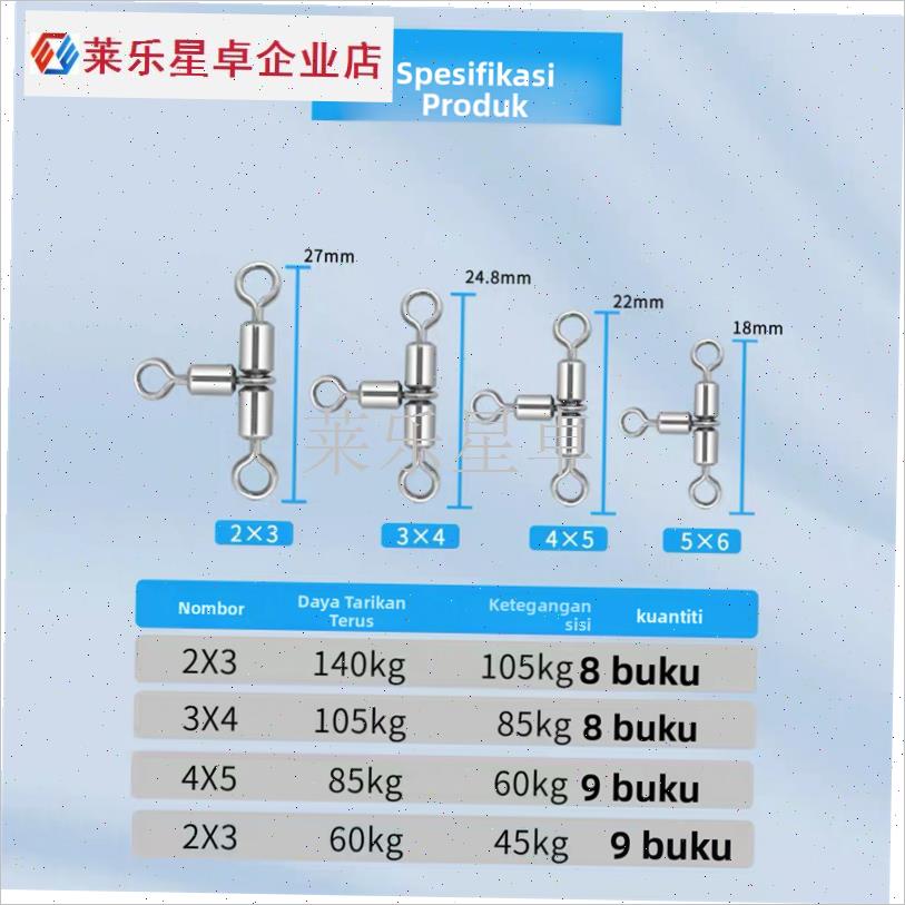 美式八字环三叉转环连接器分叉器三通8字环路R亚别针钓鱼T型连接.