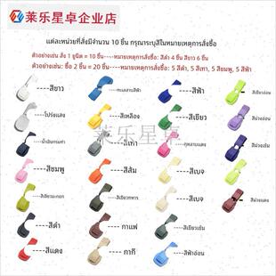 登山包DIY改造小鹰p日光背包反光弹力绳户外鞋帽登山鞋改造绳配.