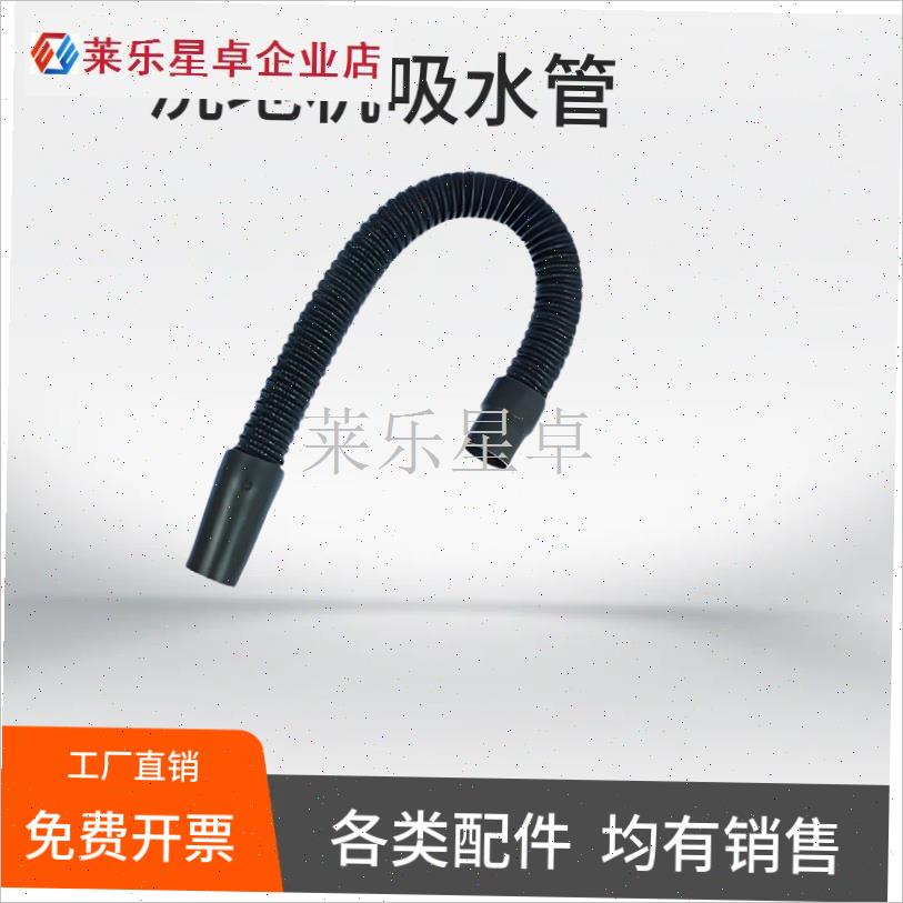 M50洗地机配件吸水胶条刷盘吸水电K机轮子吸排水管针盘充电.