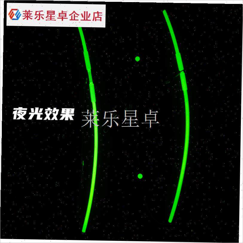 夜光中通天平海钓塑料管钓组船钓支架鱼具NP配件黄三白果子带鱼.