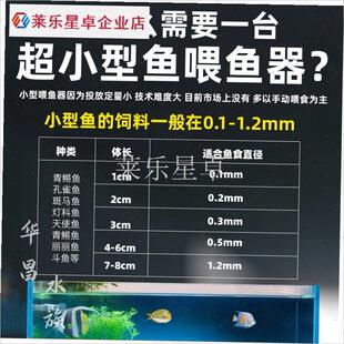 安心宝自动喂鱼器wifi迷你定时投喂H神器智能小型鱼缸自动喂食器.
