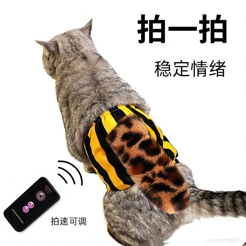 母猫咪发情期自安慰器玩具棒缓解安抚自动拍打猫咪屁股快乐神器