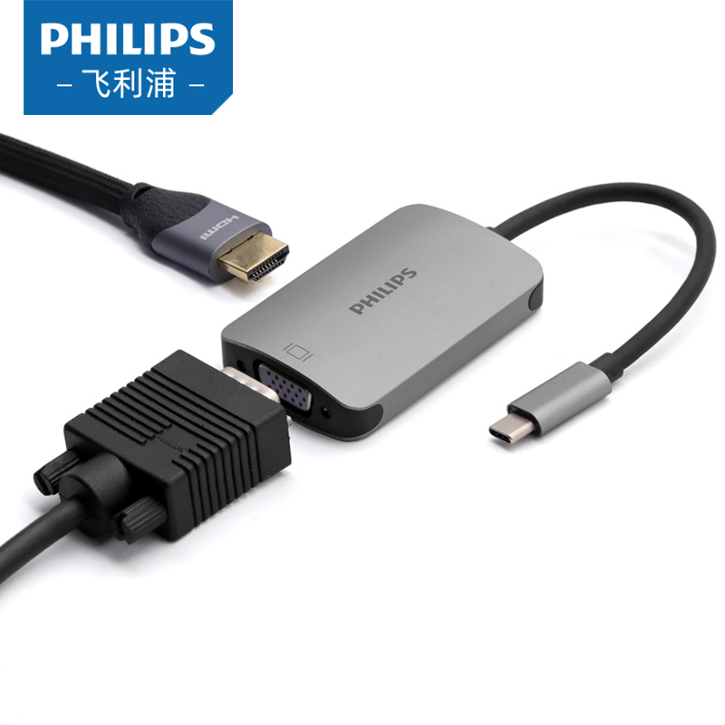 飛利浦Type-c轉HDMI拓擴展塢VGA轉換器usb適用于蘋果電腦ipadpro mac筆記本華爲手機連接投影儀電視雷電3配件在類目 3C數碼配件, USB電腦周邊, USB HUB/轉換器中 - 來自Buy2taobao.com提供專業的淘寶代購服務