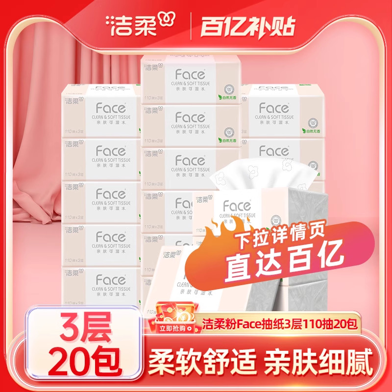 20 ֽfaceʪˮֽ3ʵװͽֽ20110ֽ33.6Ԫ