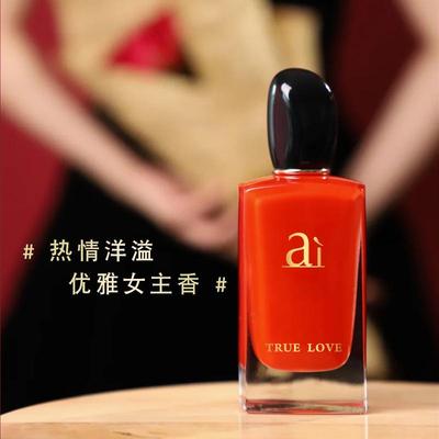 奥迪丝红色挚爱香水女士玫瑰牡丹花果香调持久留香情人节礼品香水