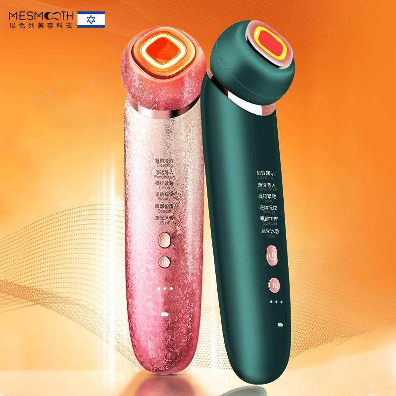 mesoth美容仪器致家用UZK脸部按摩洁面法令纹o提拉紧面部射频导m