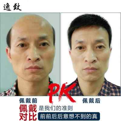 新款商务中年男士真发假发套男短发中老年假发寸头平头自然短发