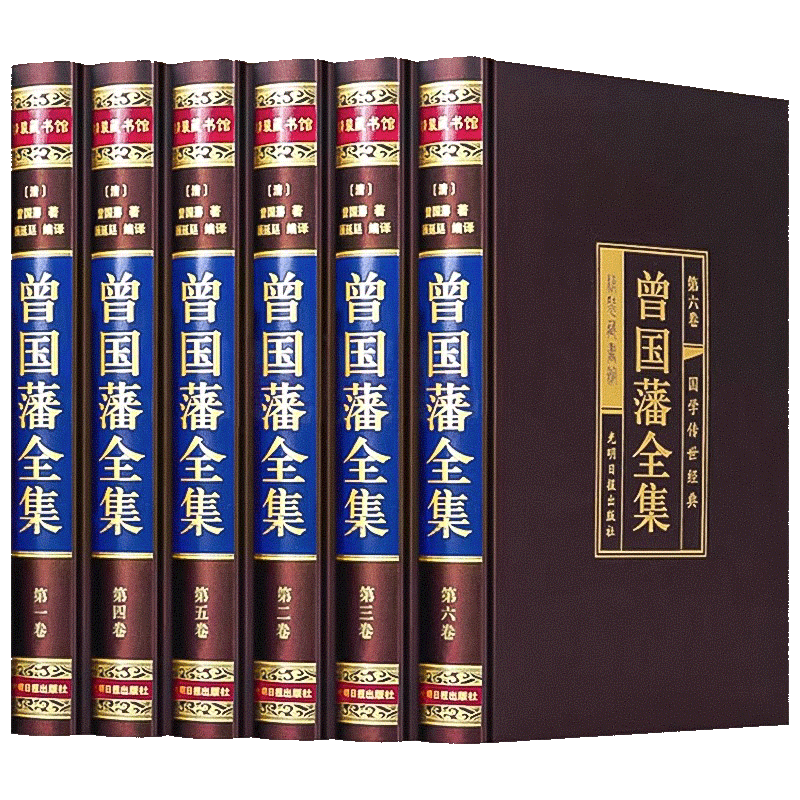 综合