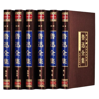 【绸面精装】鲁迅经典作品全集6册正版原著完整版杂文精选散文作品现代名著朝花夕拾呐喊狂人日记仿徨故乡人民文学教育出版社书籍