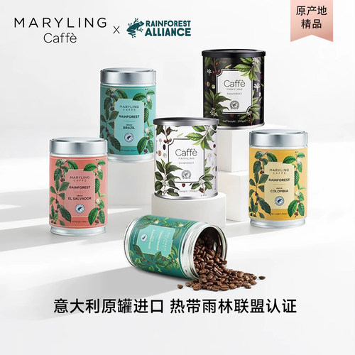 【意大利进口】雨林认证咖啡豆