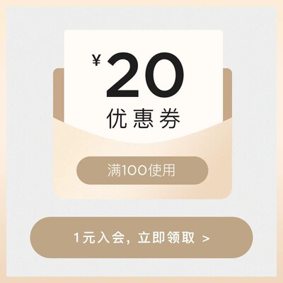 7月有价优惠券