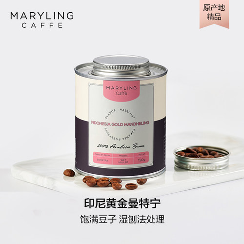【印尼进口】黄金曼宁咖啡豆