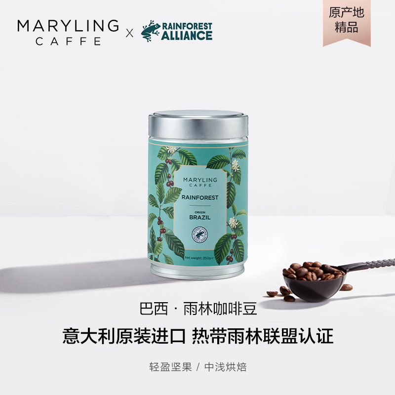 原装进口巴西雨林精品咖啡豆