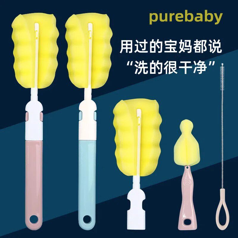 新生婴儿海绵奶瓶杯刷替换头图片