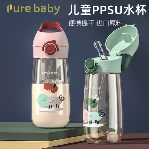 宝宝PPSU吸管杯直饮水杯