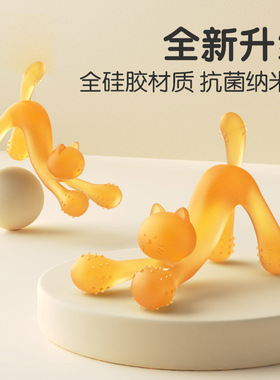 purebaby牙胶婴儿磨牙棒食品级硅胶小狮子防吃手神器宝宝咬胶玩具