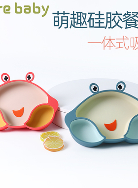 宝宝硅胶餐盘吸盘碗卡通分格辅食碗婴儿吃饭碗勺儿童餐具套装防摔