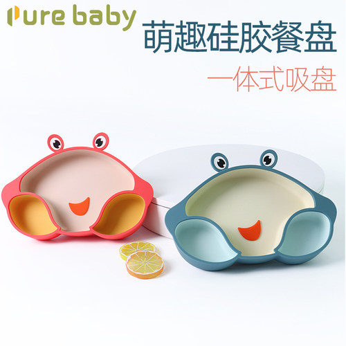 宝宝硅胶餐盘吸盘碗卡通分格辅食碗婴儿吃饭碗勺儿童餐具套装防摔