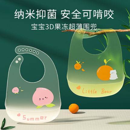 宝宝吃饭围兜防水小孩兜兜儿童幼儿喂饭口水围嘴婴儿辅食硅胶饭兜