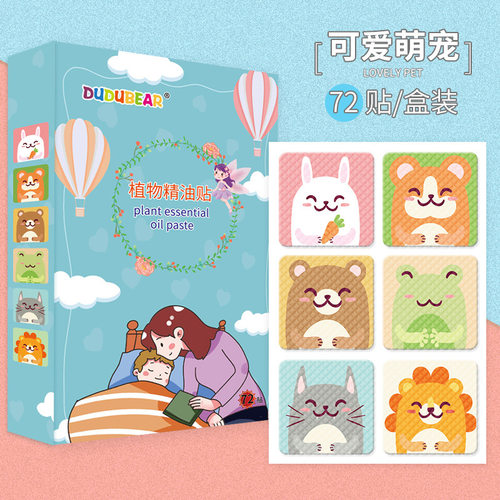 宝宝驱蚊扣卡通驱蚊贴