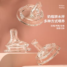 四方奶瓶三角奶瓶奶嘴多功能一杯三用 配件专拍