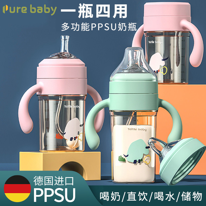 ppsu奶瓶新生婴儿耐摔防胀气防呛奶宝宝水杯吸管杯鸭嘴杯一杯多用