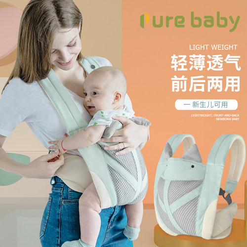 抱娃神器婴儿背带宝宝多功能