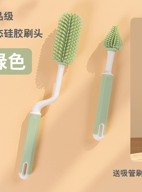 婴儿硅胶奶瓶刷可旋转奶嘴刷洗奶瓶刷子清洁刷洗奶瓶刷套装吸管刷