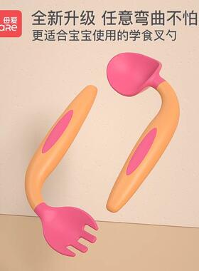 儿童餐具套装宝宝学吃饭训练勺子叉子学吃一岁婴儿叉勺弯头辅食勺