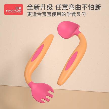 儿童餐具套装宝宝学吃饭训练勺子叉子学吃一岁婴儿叉勺弯头辅食勺