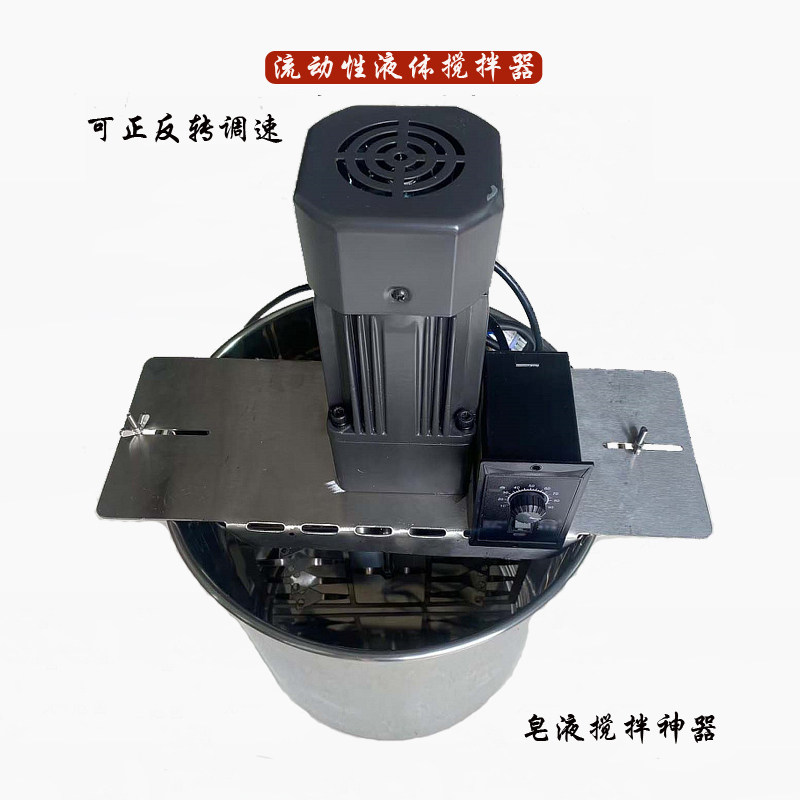大号手工冷制皂电动搅拌器