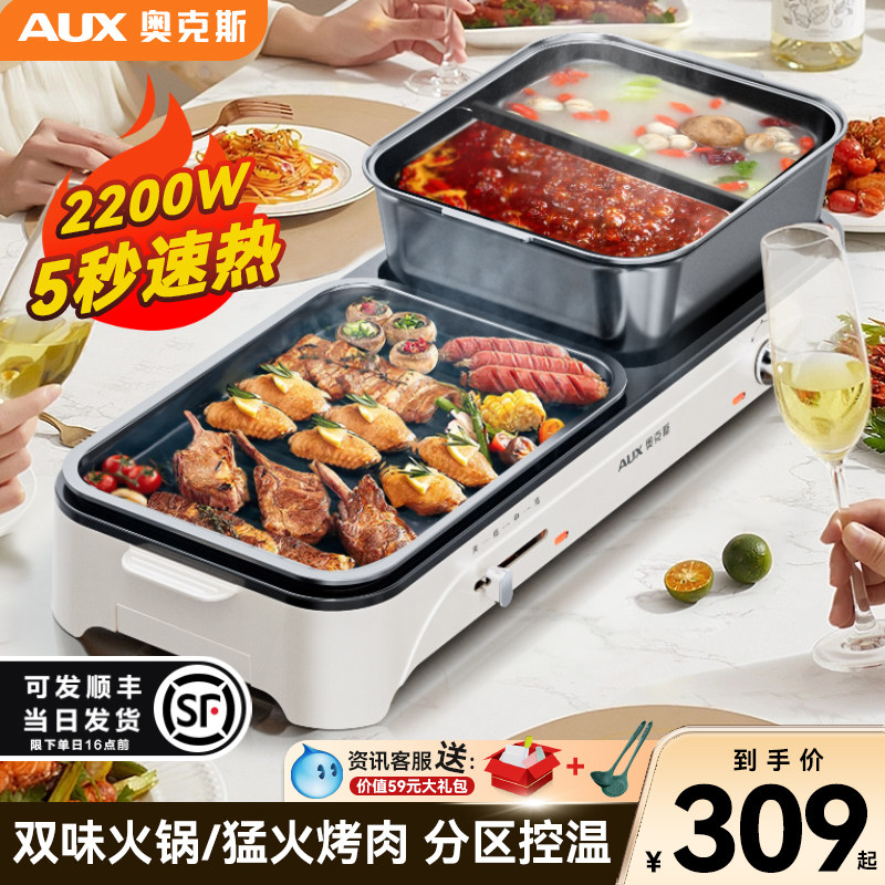 分體式集成灶（不帶烤箱/蒸箱）怎么選？2026真實選購判斷指南