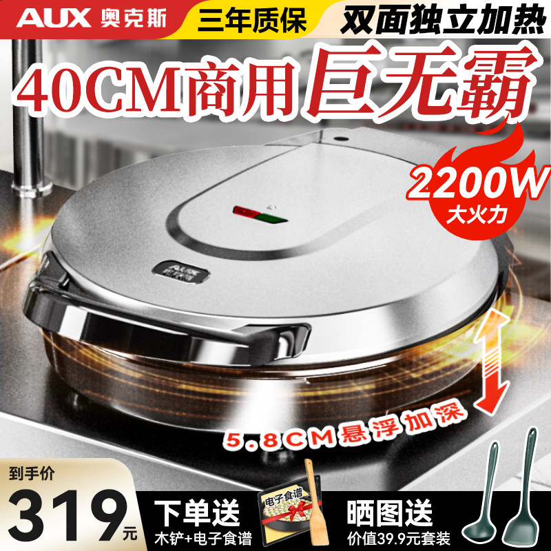 ��ɫ�к�?180��ƽչ ������ѡ 40CM���ްԵ�������������ÿ 259Ԫ(������)