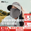 蕉下四季磁吸面罩防护帽防晒女款帽子秋冬防紫外线遮阳可拆空顶帽