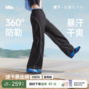 户外机能感山系宽松bf慵懒风休闲裤 蕉下轻薄速干裤 登山防风防晒裤