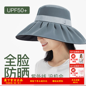 蕉下贝壳渔夫帽丝绒黑胶防晒大帽檐女款户外防紫外线遮阳太阳帽子