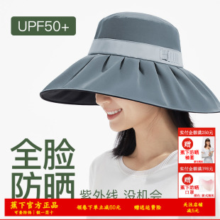 蕉下贝壳渔夫帽丝绒黑胶防晒大帽檐女款户外防紫外线遮阳太阳帽子