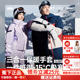 极寒气绒三合一高弹耐脏透气滑雪手套 蕉下保暖手套防风防水男女款