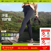 子骑行裤 九分leggings健身女提臀徒步户外徒步裤 鲨鱼裤 蕉下瑜伽裤