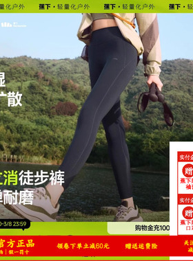 蕉下瑜伽裤鲨鱼裤九分leggings健身女提臀徒步户外徒步裤子骑行裤