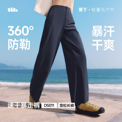 蕉下弯刀裤女款春夏新款防晒