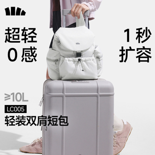 蕉下双肩短包泡芙软包新款 户外徒步登山包背包旅游轻便大容量书包