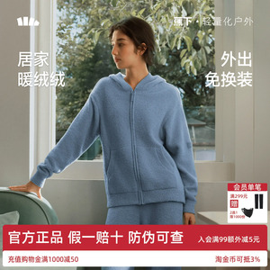 蕉下绒感睡衣女套装秋冬加绒连帽