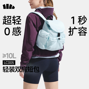 蕉下双肩短包泡芙软包新款户外徒步登山包背包旅游轻便大容量书包